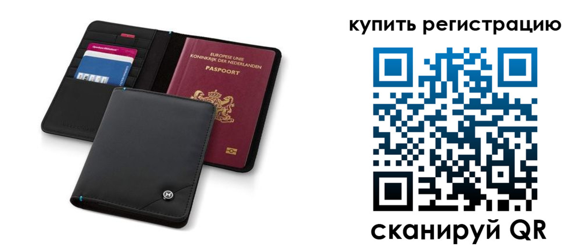 миграционный учет в Абазе